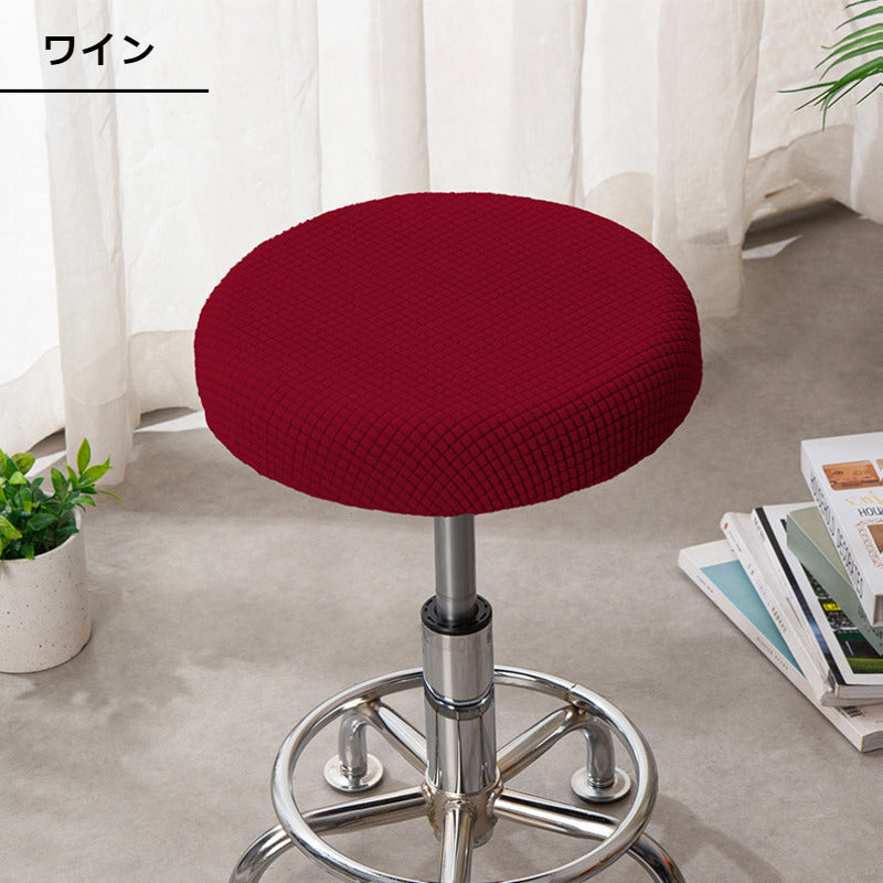チェアカバー 椅子カバー 丸椅子 カバーのみ 単品 スツールカバー 商品画像4