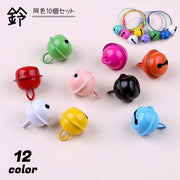 鈴 すず 同色10個セット アクセサリーパーツ 手芸用品 ハンドメイドパーツ ベル チャーム アクセサリー作り 手作り ハンドクラフト ハンドメイド用品 クラフトパーツ 22mm 大きめ キーホルダー ヘアゴム カラバリ豊富 シンプル かわいい 赤 青 緑 ピンク 白 紫 黄色 ローズ 橙