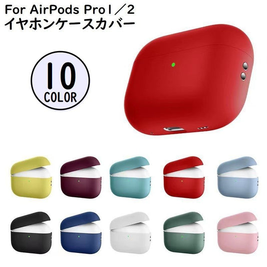 AirPods Pro エアーポッズ プロ 2 ケース 商品画像