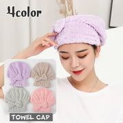ヘアドライタオル タオルキャップ ドライキャップ レディース 女性用 大人用 リボン ふわふわ もこもこ 吸水 速乾 乾燥 おしゃれ かわいい デイリー 単色 無地 シンプル リラックス バス用品 お風呂 温泉 水泳 ジム 日用品 雑貨
