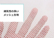 平干しネット 物干しネット 日用品雑貨 洗濯用品 乾燥ネット 折りたたみ式 フック付き ラウンド型 円形 メッシュ 吊り下げ 小物 干す 型崩れ防止