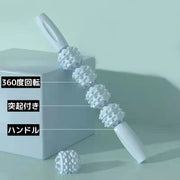 筋膜ローラースティック 筋膜リリース ストレッチ 背中 首 肩 腰 太もも 足裏 ふくらはぎ 腕 脚 筋肉ほぐし