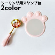 シーリングスタンプ台 シーリングワックス シーリンググッズ パッド マット 猫の手 ネコ 肉球 かわいい 封蝋 手紙 封筒
