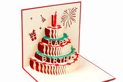 バースデーカード グリーティングカード 手紙 誕生日 HAPPYBIRTHDAY ポップアップ 飛び出す 立体 3Dケーキ 封筒付き メッセージカード かわいい おしゃれ キュート