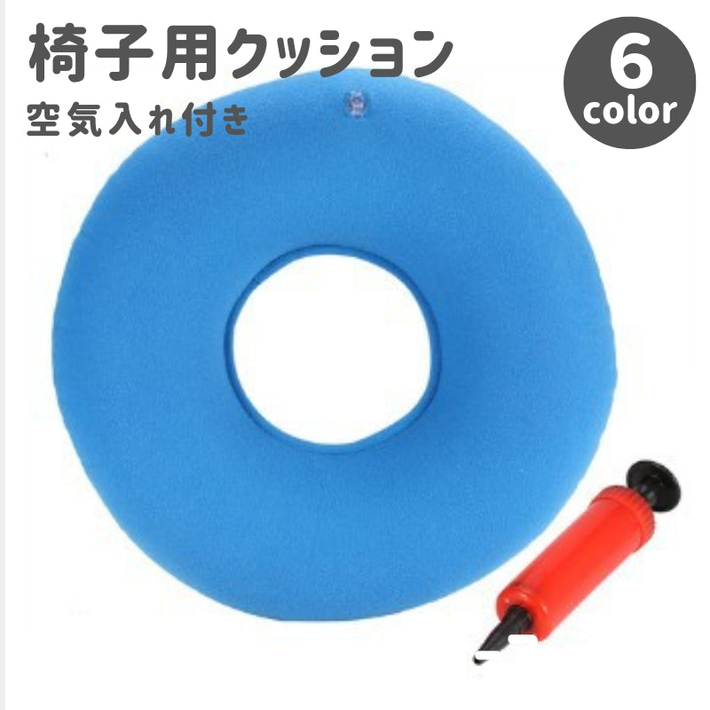 椅子用クッション チェアクッション イス 座椅子 ダイニングチェア用 座面 厚手 エアクッション 空気 丸型