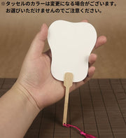 うちわ 団扇 ミニ 小型 無地 タッセル 紙製 竹製ハンドル 手描き 書道 絵画 手芸 DIY ハンドメイド 手作り 工作 素材