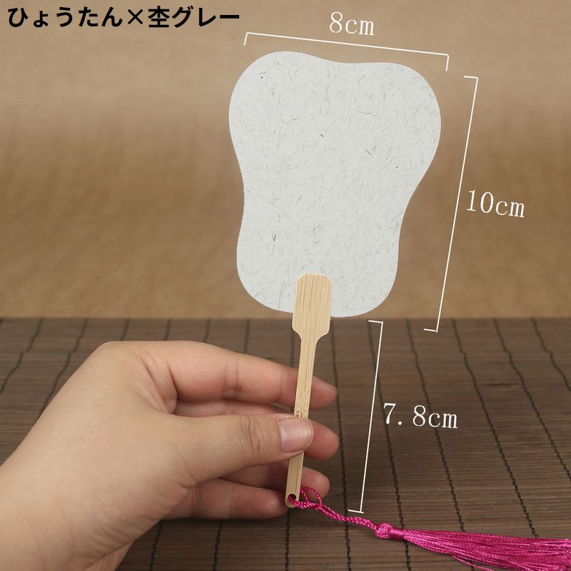うちわ 団扇 ミニ 小型 無地 タッセル 商品画像5