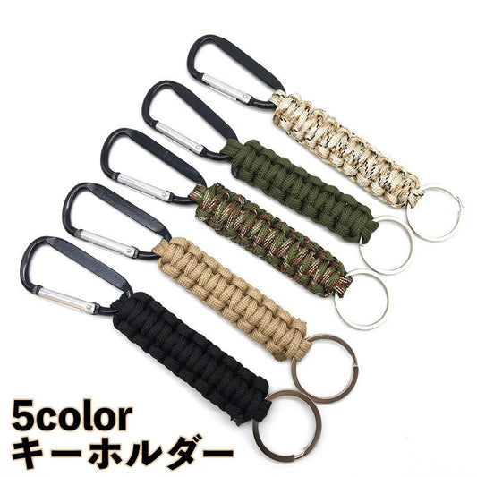 キーホルダー キーリング カラビナキーホルダー メンズ レディース 男女兼用 商品画像