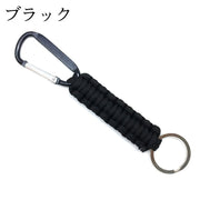 キーホルダー キーリング カラビナキーホルダー メンズ レディース 男女兼用 おしゃれ シンプル カラビナフック アウトドア 車 鍵 キーチェーン