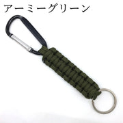 キーホルダー キーリング カラビナキーホルダー メンズ レディース 男女兼用 おしゃれ シンプル カラビナフック アウトドア 車 鍵 キーチェーン