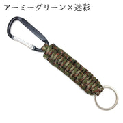 キーホルダー キーリング カラビナキーホルダー メンズ レディース 男女兼用 おしゃれ シンプル カラビナフック アウトドア 車 鍵 キーチェーン
