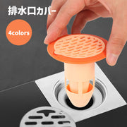 排水口カバー トラップカバー 排水口キャップ キッチン用品 バス用品 シンク 台所 お風呂 浴室 洗面台 流し 臭い対策 害虫対策 ゴミ受け ヘアキャッチ
