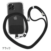 ネックストラップ スマホストラップ ネックホルダー 多機能 スマホ 携帯 社員証 IDカード カメラ 落下防止 首かけタイプ ナスカン 丸紐 単色 無地 シンプル 便利 メンズ レディース 男女兼用 ファッション小物 雑貨 おしゃれ オフィス 学校 カラバリ豊富 黒 白 灰 ワイン 赤 黄 青 ネイビー 緑 ピンク