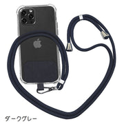 ネックストラップ スマホストラップ ネックホルダー 多機能 スマホ 携帯 社員証 IDカード カメラ 落下防止 首かけタイプ ナスカン 丸紐 単色 無地 シンプル 便利 メンズ レディース 男女兼用 ファッション小物 雑貨 おしゃれ オフィス 学校 カラバリ豊富 黒 白 灰 ワイン 赤 黄 青 ネイビー 緑 ピンク