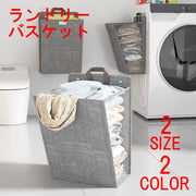 ランドリーバスケット 洗濯用品 ランドリー ランドリー 収納 四角 壁掛け 大容量 便利 洗面所 メッシュ シンプル ベージュ グレー