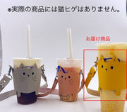 ドリンクホルダー カップホルダー ストラップ付き 持ち手付き テイクアウト 持ち歩き 手提げ レザー調 フェイクレザー タンブラーカバー ボトルホルダー ネコ 猫 可愛い 便利グッズ コーヒー コンビニ ドリンクバッグ 外出 お出掛け 旅行 アウトドア
