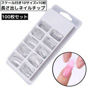 ネイルチップ つけ爪 100枚セット 10サイズ ネイルフォーム クリア 透明 ポリジェルネイル 長さだし ネイル延長 モールド