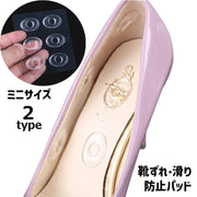 靴ずれ防止パッド 部分用 穴開き ミニサイズ 靴用品 靴擦れ クッション ジェルパッド 滑り止め 衝撃吸収 貼る 透明 パンプス サンダル ミュール 便利 簡単