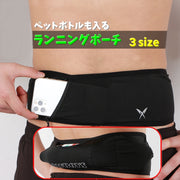 ランニングポーチ ウエストポーチ 腹巻タイプ メンズ レディース 男女兼用 揺れない マラソン スポーツ ペットボトル スマホポーチ 鍵 カギ