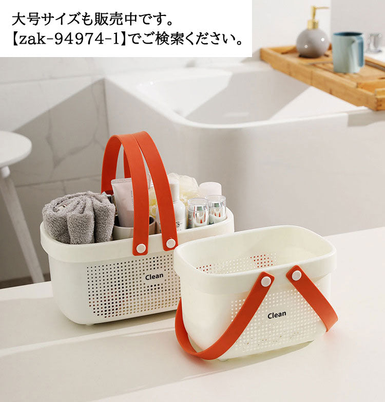 お風呂バスケット カゴ かご 小物入れ 収納 ボックス 商品画像2