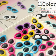 デコパーツ 同色5個セット ハンドメイドパーツ メガネ 眼鏡 デコレーション アクセサリーパーツ DIYパーツ 手作り 材料 ハンドメイド クラフト