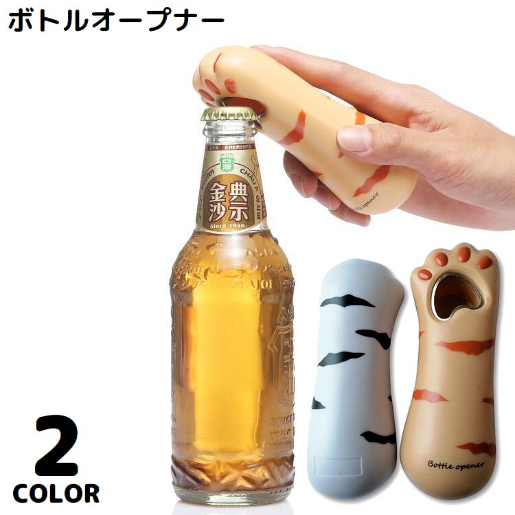 栓抜き ボトルオープナー 蓋開け 瓶 キャップ キッチンツール 商品画像