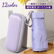折りたたみ傘 晴雨兼用 ケース付き 雨傘 日傘 レディース 男女兼用 傘 レイングッズ 雨具 UVカット 紫外線対策 コンパクト ミニ 軽量 持ち運び かわいい