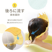 シャンプーハット シャワーキャップ 子供用 大人 ベビー キッズ バス用品 王冠 男の子 女の子 かわいい 柔らかい 装着簡単 フィット感 クラウン お風呂 水遊び 赤ちゃん イエロー レッド ブルー 防水