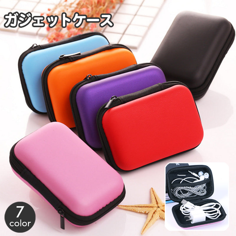ガジェットポーチ ガジェットケース モバイル収納 小物入れ イヤホンケース 充電ケーブル コード 持ち運び ポータブル 旅行 整理 トラベルポーチ シンプル ハードケース おしゃれ かわいい