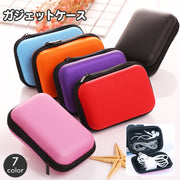 ガジェットポーチ ガジェットケース モバイル収納 小物入れ イヤホンケース 充電ケーブル コード 持ち運び ポータブル 旅行 整理 トラベルポーチ シンプル ハードケース おしゃれ かわいい