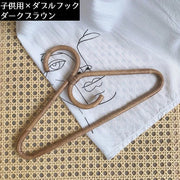 ラタンハンガー 籐 天然素材 大人用 子供用 タオルハンガー 衣類収納 ディスプレイ インテリア ナチュラル アジアン おしゃれ