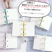 システム手帳 3穴 ミニバインダー トレカケース リフィル付き ミニサイズ メモ帳 文房具 シンプル クリア 持ち運び 学生 学校 仕事用 ビジネス用
