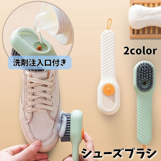 シューズブラシ 靴洗い シューズクリーナー 洗濯ブラシ 多機能 多目的 商品画像