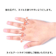 トゥセパレター ２枚入り 足指 手指 フットセパレーター セルフネイル ジェルネイル ネイルアート ネイル グッズ用品 広げる 固定 毎日