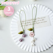 スマホストラップ 携帯ストラップ 花 フラワー スズラン リーフ 可愛い おしゃれ バッグチャーム キーホルダー レディース プレゼント