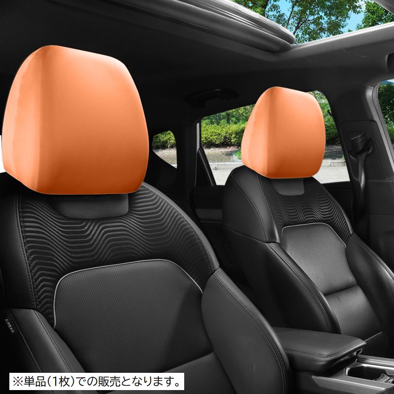 ヘッドレストカバー 単品 1枚 カー用品 車用 運転席 商品画像3