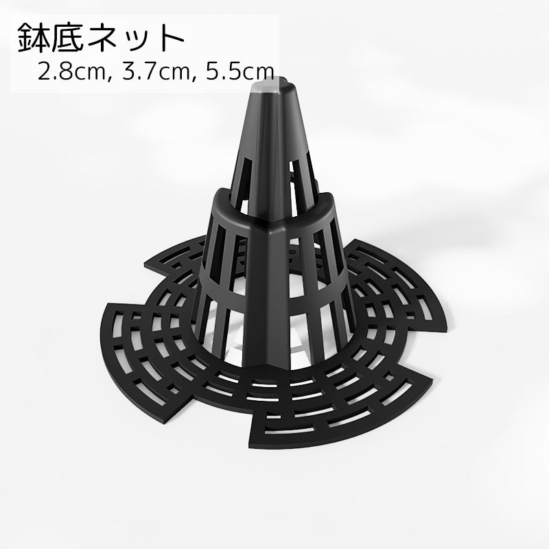 鉢底マット ガーデニング用品 円すい形 ブラック メッシュ シンプル 土漏れ防止 通気性 柔らかい