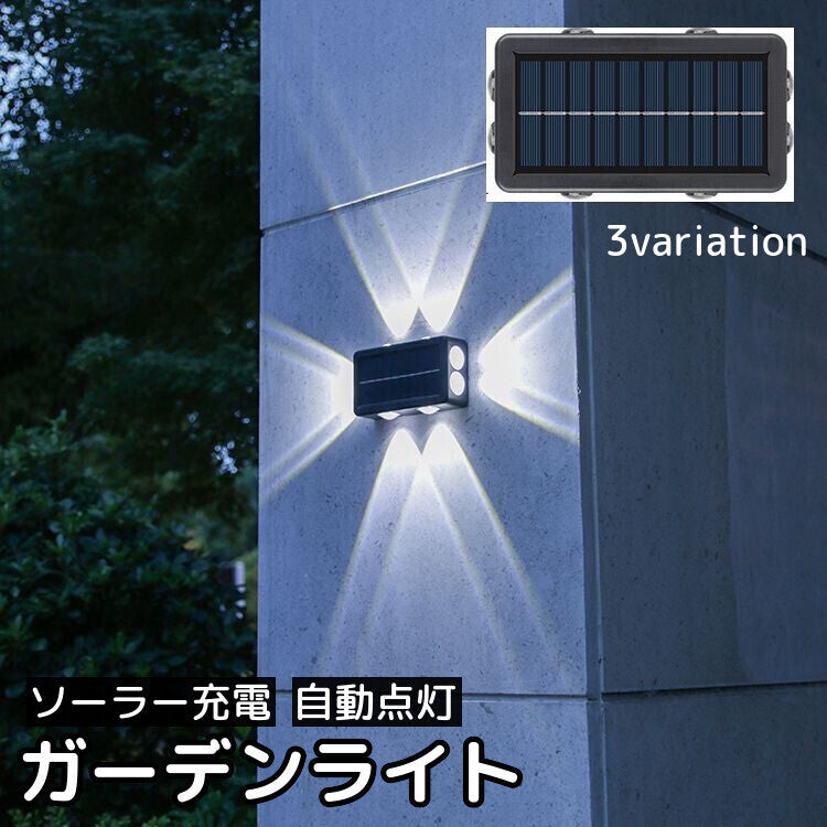 ガーデンライト ソーラーライト 単品 LED 太陽光 防水 商品画像