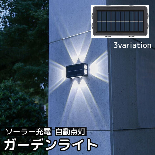 ガーデンライト ソーラーライト 単品 LED 太陽光 防水 商品画像