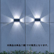 ガーデンライト ソーラーライト 単品 LED 太陽光 防水 屋外 玄関 階段 庭 車庫 駐車場 玄関 防犯 安全対策 リチウム 照明 灯り
