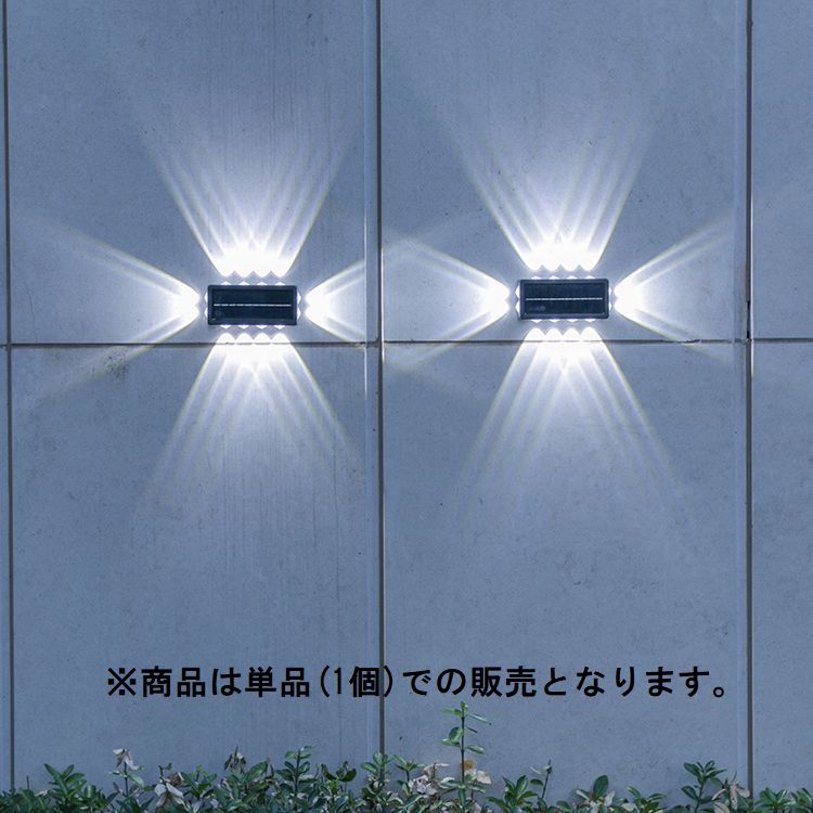 ガーデンライト ソーラーライト 単品 LED 太陽光 防水 商品画像2