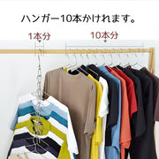 ハンガーチェーン ハンガーフック 衣類収納 物干し 吊り下げタイプ 隙間収納 省スペース クローゼット 押し入れ チェーン くさり おしゃれ