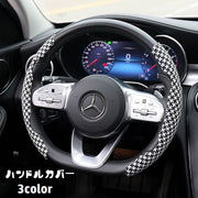 ハンドルカバー ステアリングカバー 車用 カー用品 千鳥格子風 簡単装着 滑り止め 防滑 内装パーツ 汎用 ノンスリップ 自動車用 おしゃれ