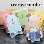 スマホスタンド スマートフォンスタンド スマートフォンアクセサリー 小物スタンド ネコ ねこ 木 かわいい おしゃれ レディース メンズ 読書 映画鑑賞 オンライン学習 ハンズフリー スマートホン iPhone Android  iPad アイフォン アンドロイド