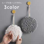 ハンドタオル ミニタオル お手拭き ループ付きタオル バス用品 ハンカチ 日用品 キッチン用品 吸水性 ふんわり 速乾性 ふわふわ スポンジ入り 手拭きタオル 洗濯可 やわらかい シンプル かわいい デイリー ミニサイズ コンパクト 白 青 灰
