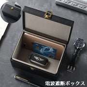 電波遮断ボックス リレーアタック対策 防犯 スマートキー スマートフォン 盗難防止 カーセキュリティ GPS おしゃれ