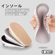 インソール インヒール シークレットソール ハーフタイプ レディース メンズ 厚底 中敷き かかと用 パッド 靴底クッション 衝撃吸収 身長アップ