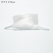 靴ひも 靴紐 シューレース レディース 女性 メンズ 男性 ユニセックス 男女兼用 お揃い ペアルック 靴用アクセサリー シューズ用アクセサリー ファッション雑貨 平型 幅広 リボン風 100cm 120cm 140cm 160cm 1m以上 無地 ホワイト ブラック ピンク フェミニン ガーリー 可愛い キュート ポップ カジュアル おしゃれ コスプレ小物 仮装