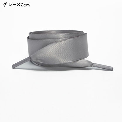 靴ひも 靴紐 シューレース レディース 女性 メンズ 商品画像5
