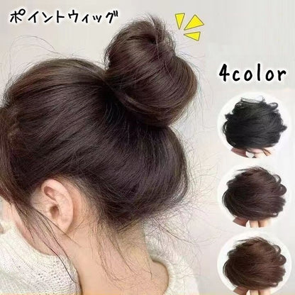 ポイントウィッグ 部分ウィッグ お団子ウィッグ ヘアゴム ヘアアクセサリー つけ毛 商品画像